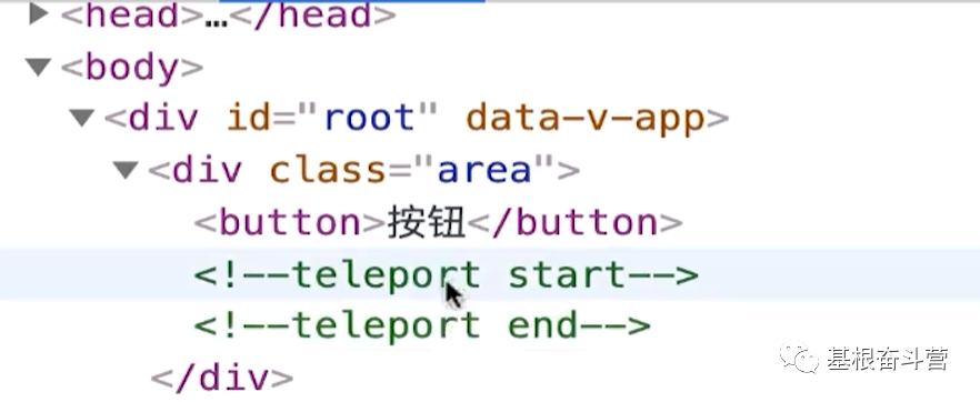 【Vue】Teleport 传送门功能