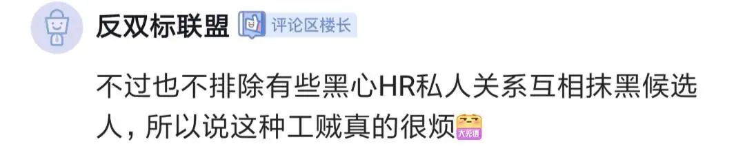 被公司要求签PIP后走了，发起劳动仲裁，听说后续不会有任何大厂敢收了，HR都会背调出来，是吗？