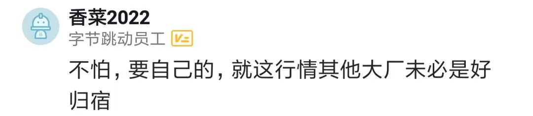 被公司要求签PIP后走了，发起劳动仲裁，听说后续不会有任何大厂敢收了，HR都会背调出来，是吗？