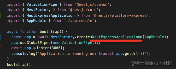 Nest.js 用了 Express 但也没完全用