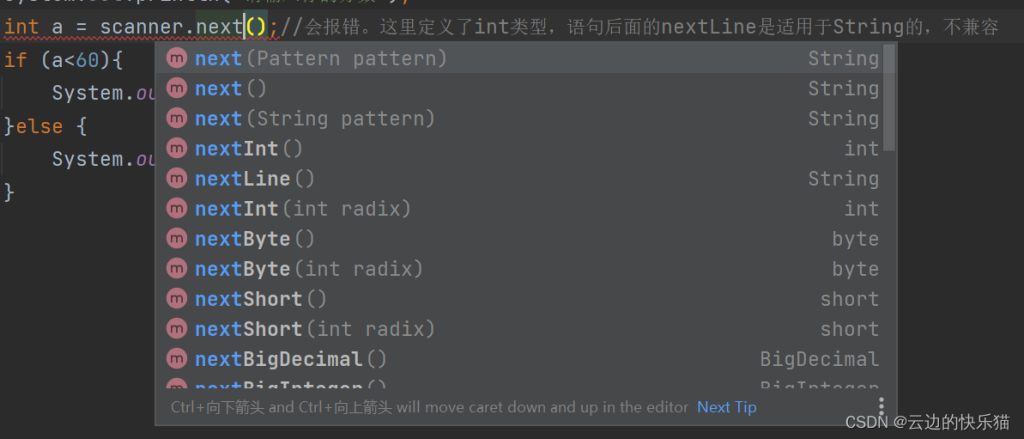 报错：java: 不兼容的类型: java.lang.String无法转换为int解决办法