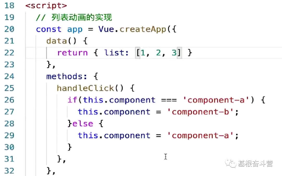 【Vue】列表动画(下一篇的状态动画名字重名了，但内容是完整的)