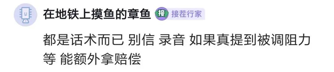 被公司要求签PIP后走了，发起劳动仲裁，听说后续不会有任何大厂敢收了，HR都会背调出来，是吗？