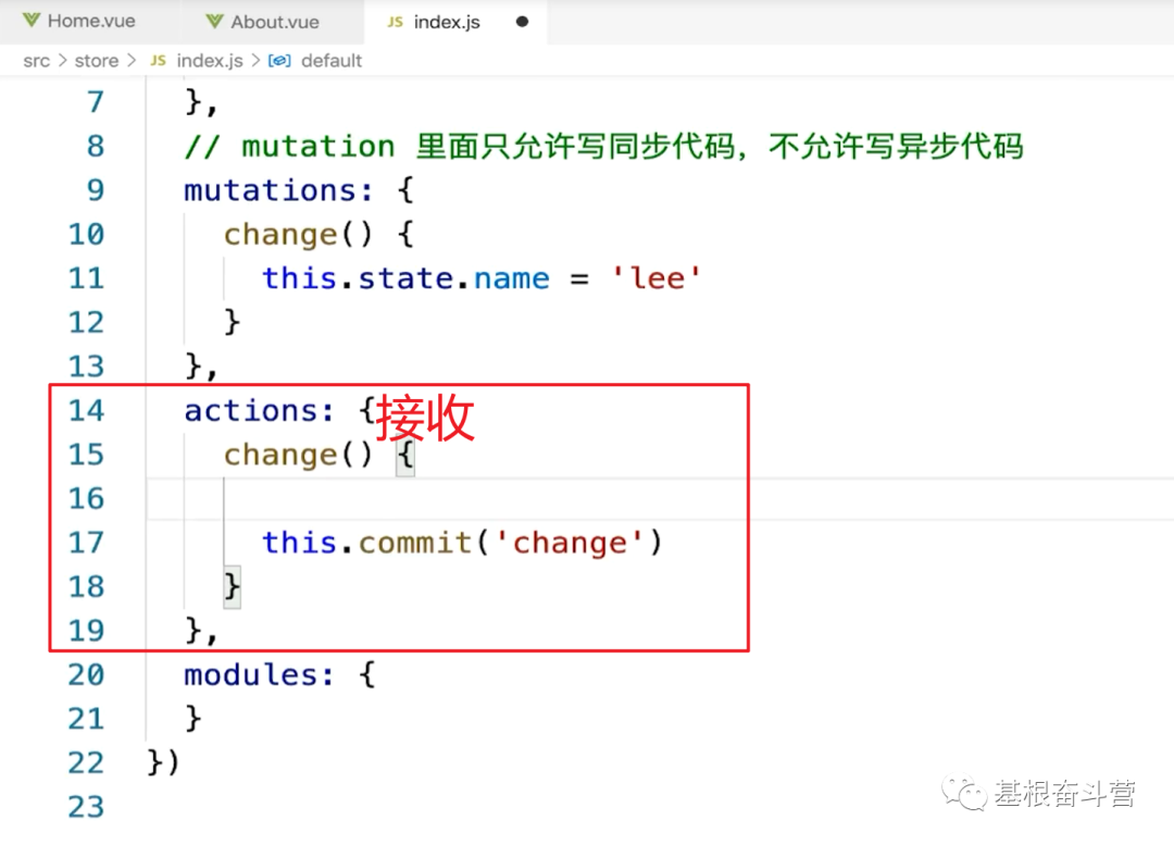 【Vue】VueX 的语法详解（3）