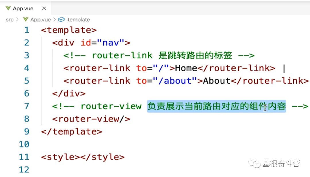 【Vue】Vue-Router 路由的理解和使用（1）