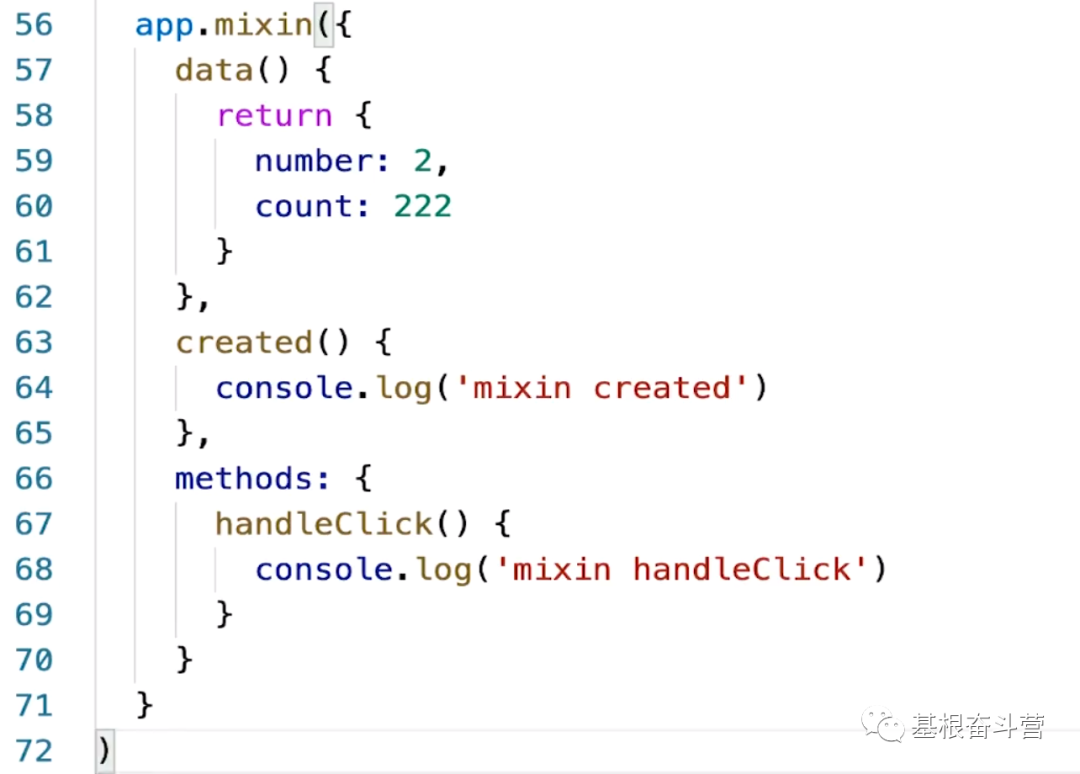 【Vue】Mixin 混入的基础语法（2）