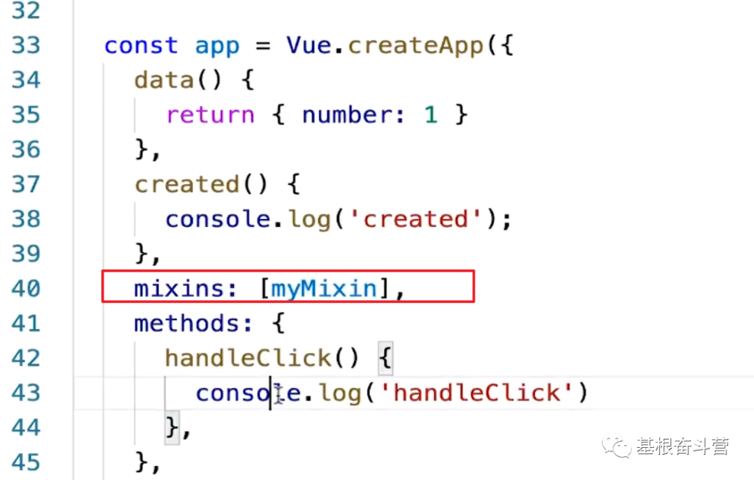 【Vue】Mixin 混入的基础语法（2）