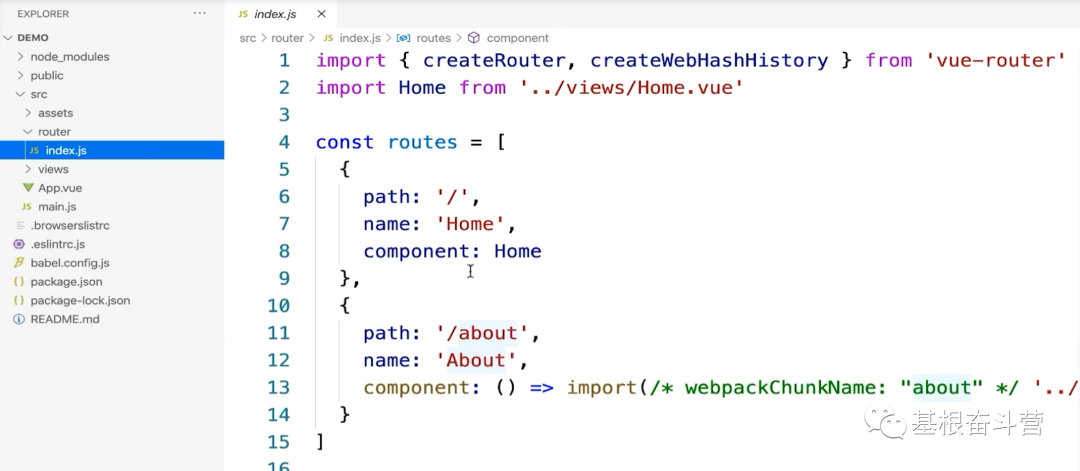 【Vue】Vue-Router 路由的理解和使用（1）