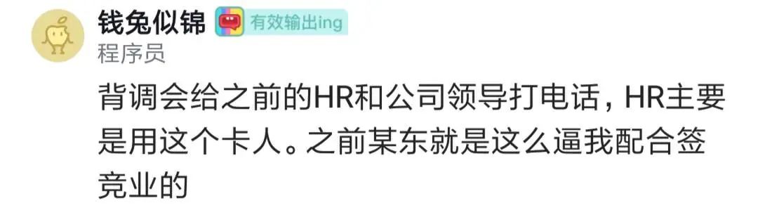 被公司要求签PIP后走了，发起劳动仲裁，听说后续不会有任何大厂敢收了，HR都会背调出来，是吗？