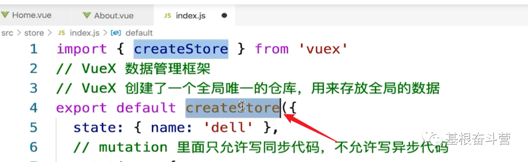 【Vue】VueX 的语法详解（3）