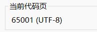 Win11命令窗口中文乱码怎么办？Win11命令窗口中文乱码的解决方法