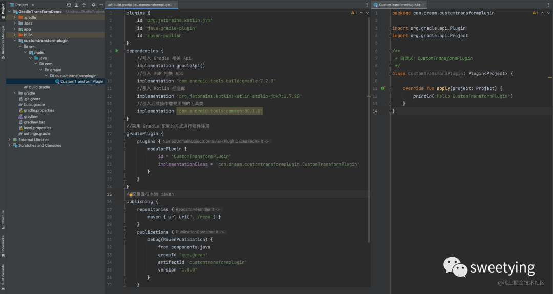 Gradle 系列 （五）、自定义 Gradle Transform