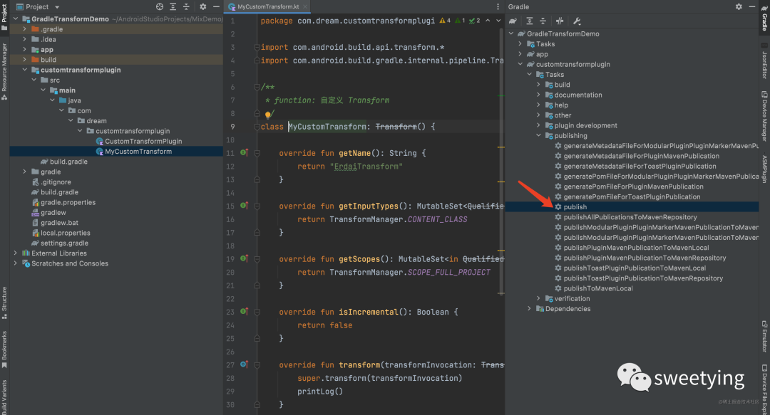 Gradle 系列 （五）、自定义 Gradle Transform