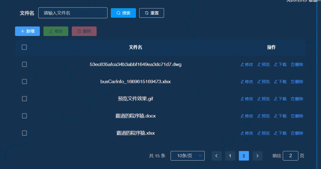 SpringBoot+Vue+kkFileView实现文档管理(文档上传、下载、在线预览)