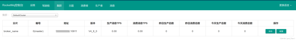 Docker部署安装应用大集合(Tomcat、Nginx、Mysql、Redis、MQ、Nacos、Zookeeper、Portainer、MongoDB ......)