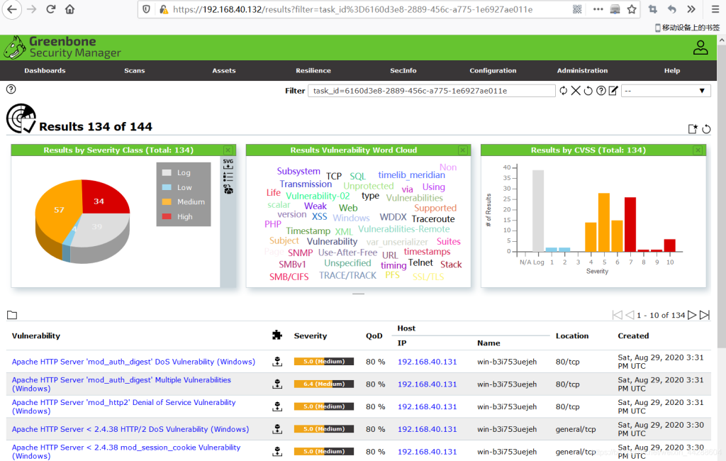 web漏洞扫描——OpenVAS