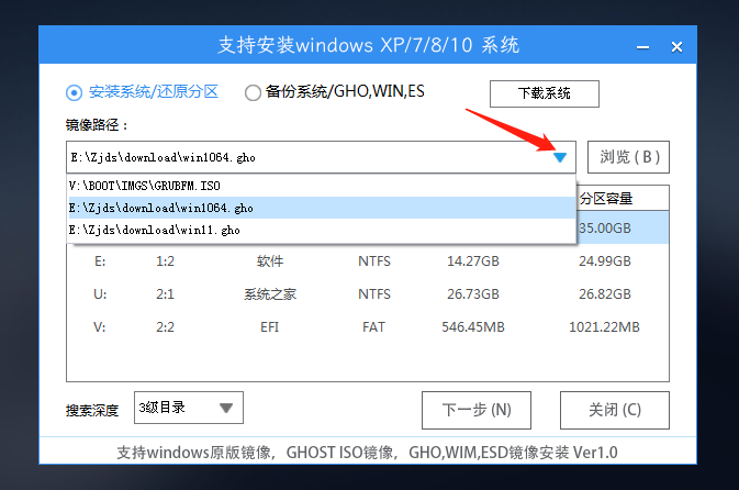 Win10蓝屏错误代码MULTIPLE无法使用解决方法