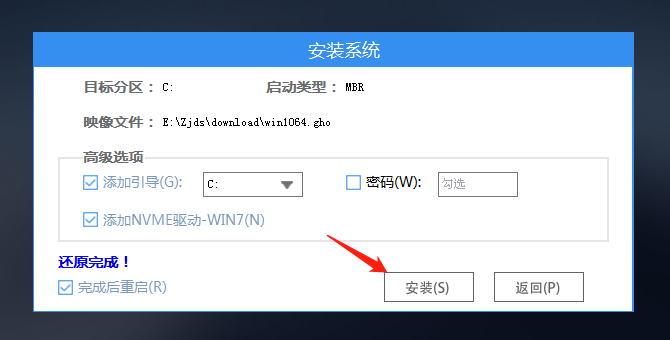 Win10蓝屏错误代码MULTIPLE无法使用解决方法