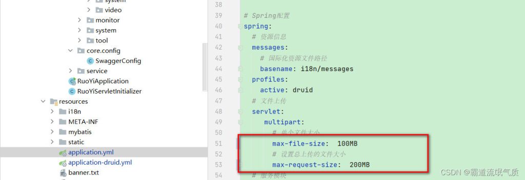 SpringBoot+Vue+kkFileView实现文档管理(文档上传、下载、在线预览)