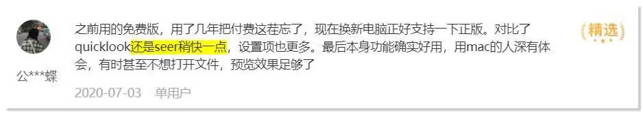 1秒预览各类文件内容，这些软件真的配得上Windows必装！