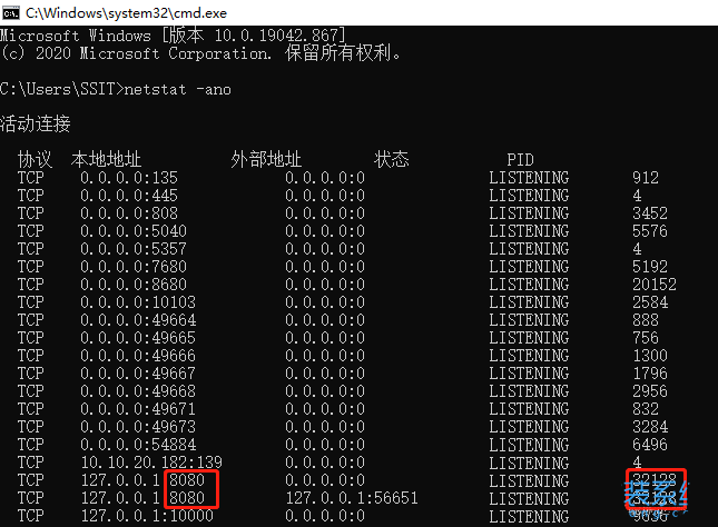 Win11系统软件提示端口被占用无法使用解决方法