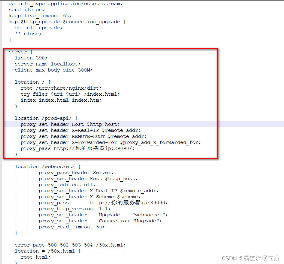 docker-compose入门以及部署SpringBoot+Vue+Redis+Mysql(前后端分离项目)以若依前后端分离版为例