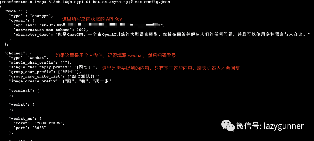 10分钟使用ChatGPT API搭建微信聊天机器人
