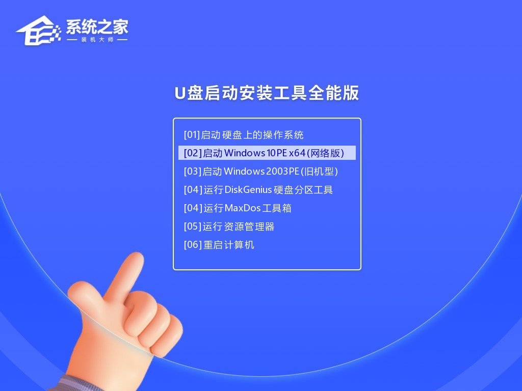 Win10蓝屏错误代码MULTIPLE无法使用解决方法