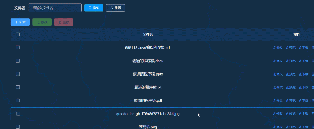 SpringBoot+Vue+kkFileView实现文档管理(文档上传、下载、在线预览)