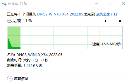 Win10蓝屏错误代码MULTIPLE无法使用解决方法