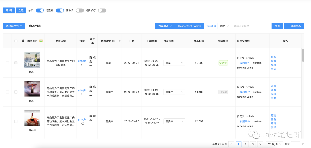 京东开源：一款高效的企业级表格可视化搭建解决方案！