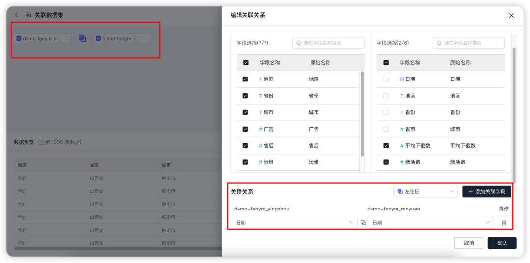 11K Star，最受欢迎的开源数据可视化分析工具来了！