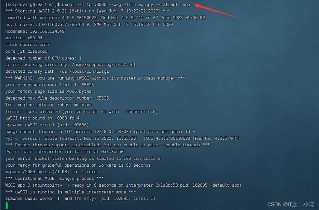 python中uwsgi的简单部署使用