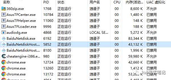 对某良心云下载限速最新破解测试