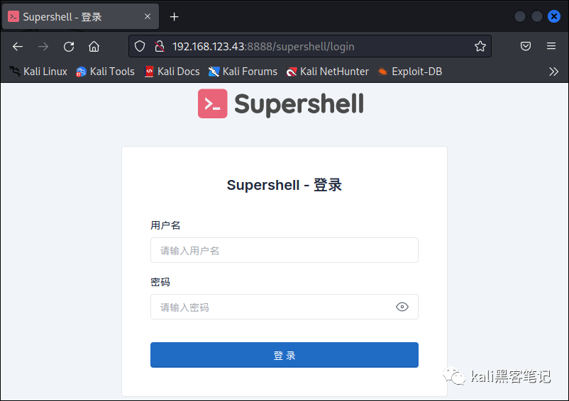 Supershell 一款牛叉闪闪的工具