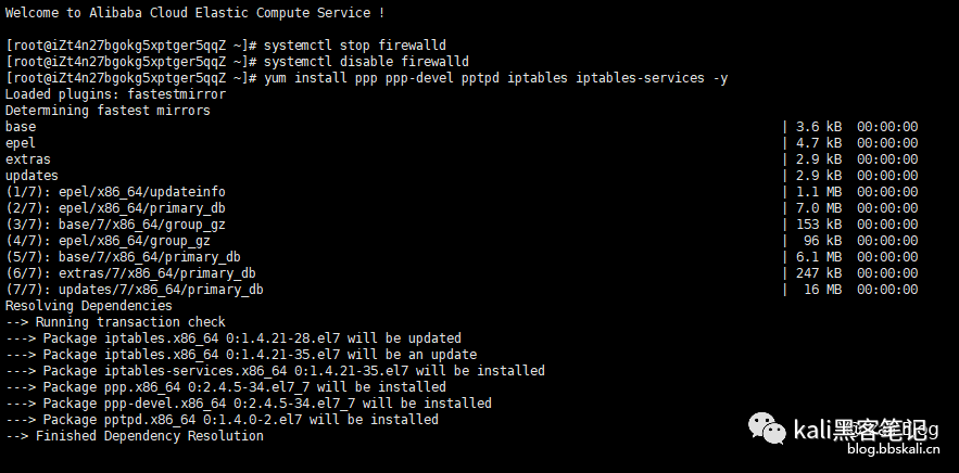 Centos7/8搭建PPTP