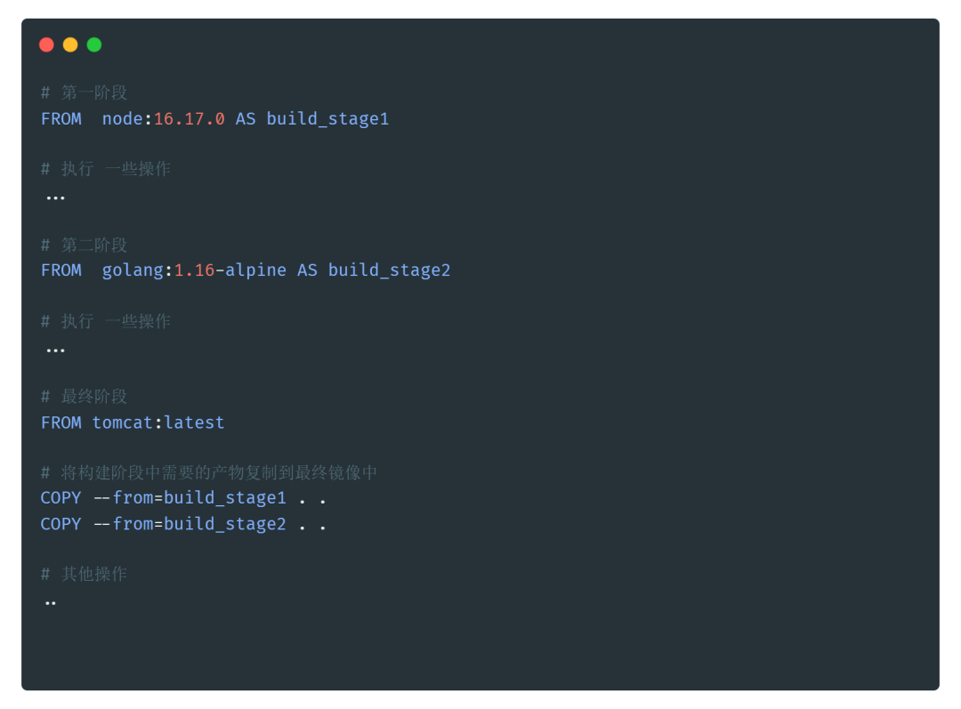 Dockerfile 如何实现多阶段构建