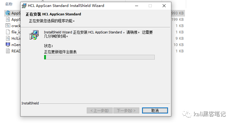 WEB漏洞扫描工具HCL AppScan Standard