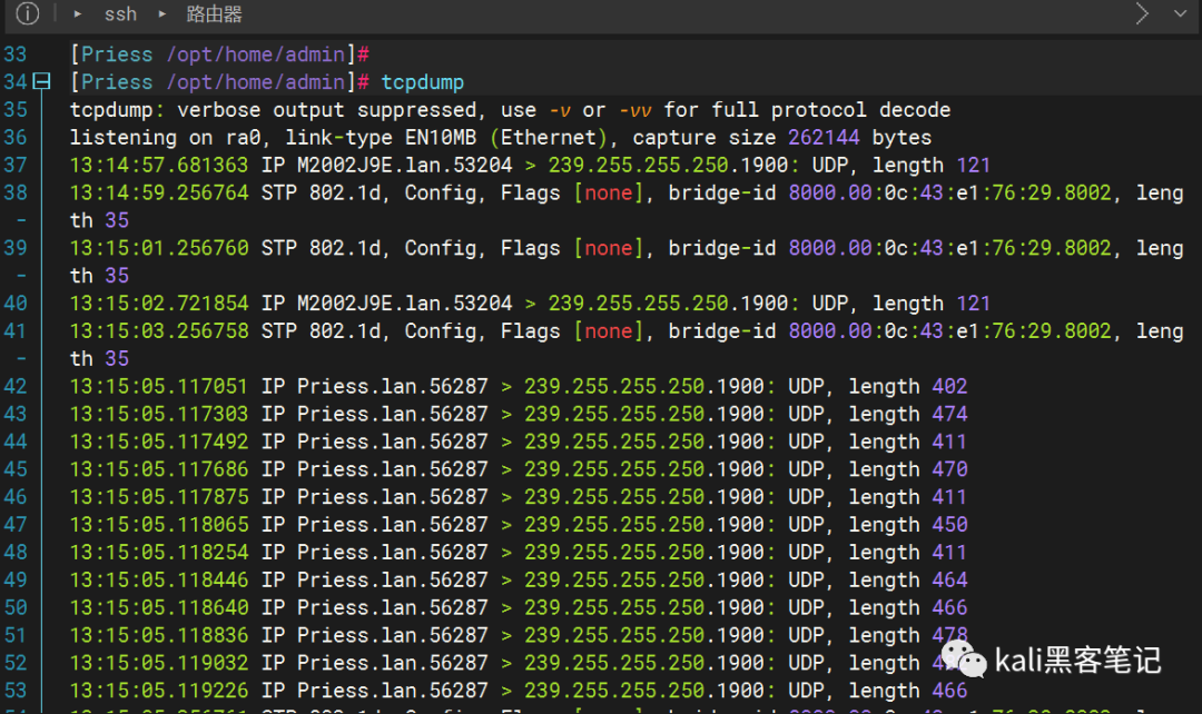 tcpdump工具使用教程