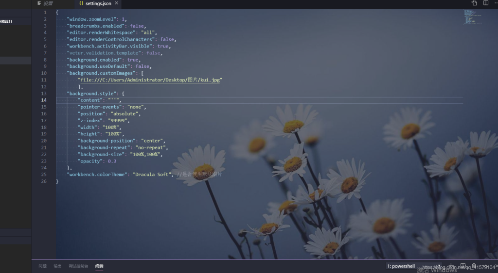 给vscode设置背景图片~~贼好用