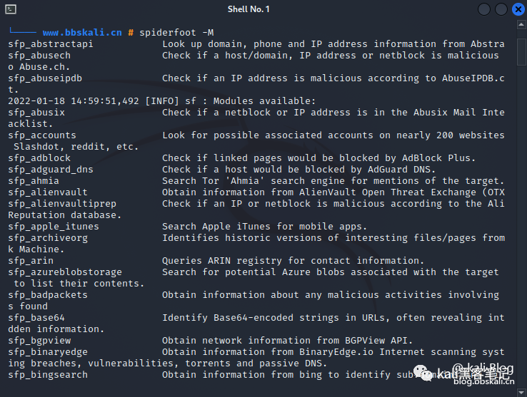 玩转SpiderFoot