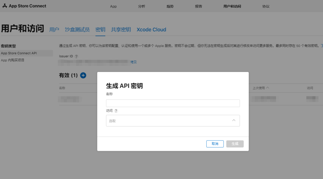 IPA包上传App Store Connect的正确姿势！