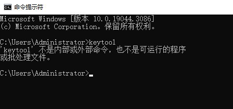 安卓证书如何生成？ 一文教会你！