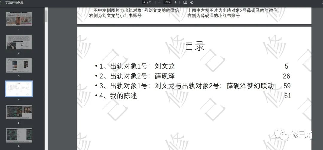 Stirling-PDF：一款优秀的开源PDF处理工具