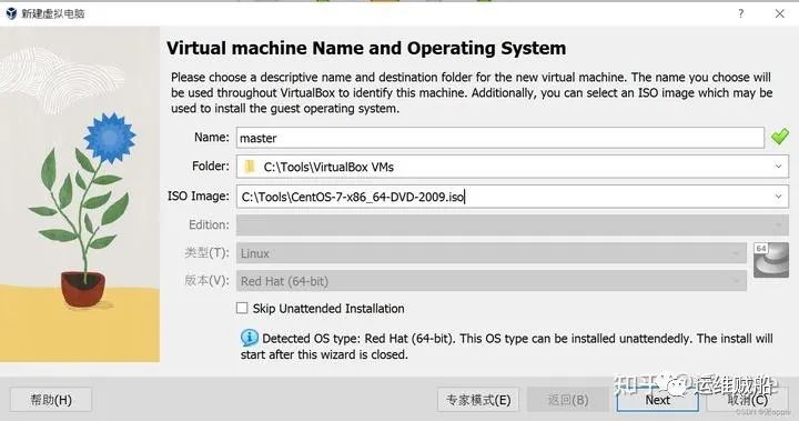 Kubernetes最新版2023.07v1.27.4安装和集群搭建保姆级教程