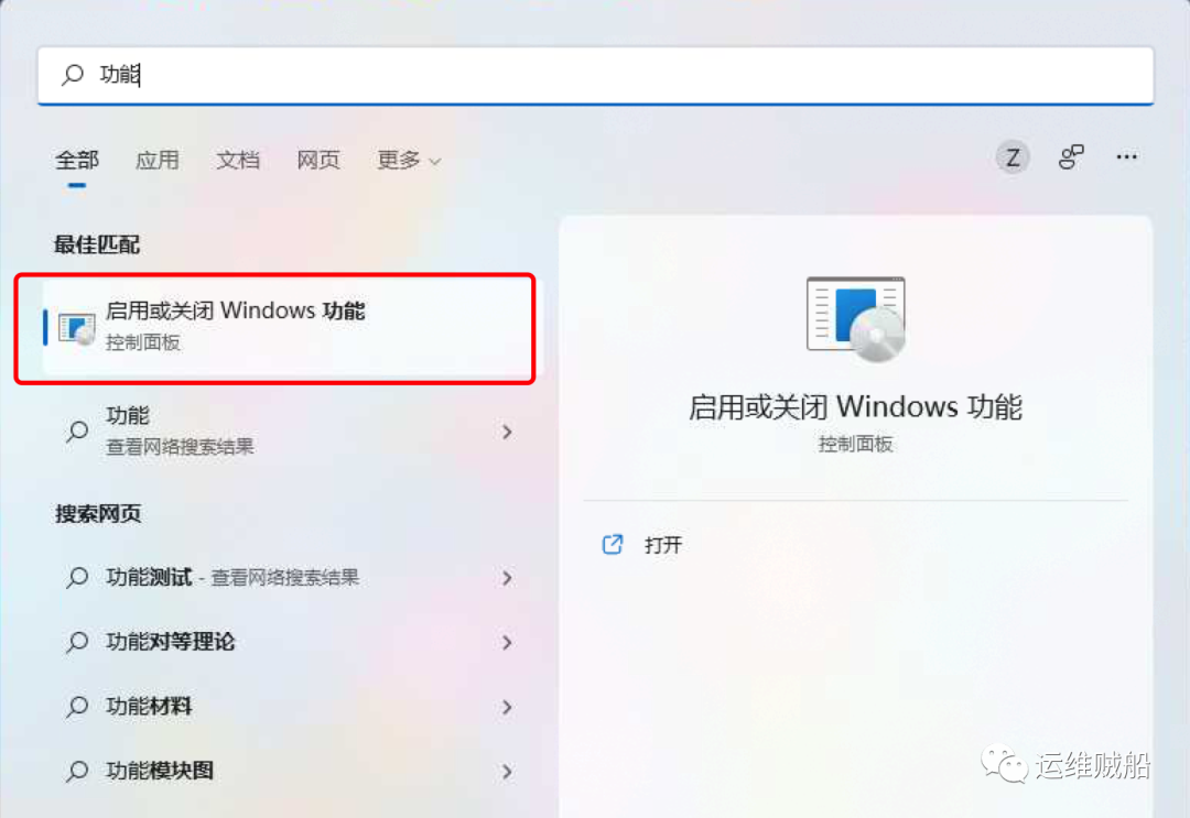 搭建一个Windows也能用的nfs服务