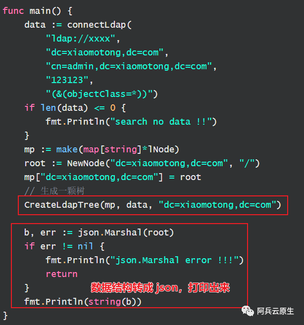 golang 实现 ldif 数据转成 json 初探