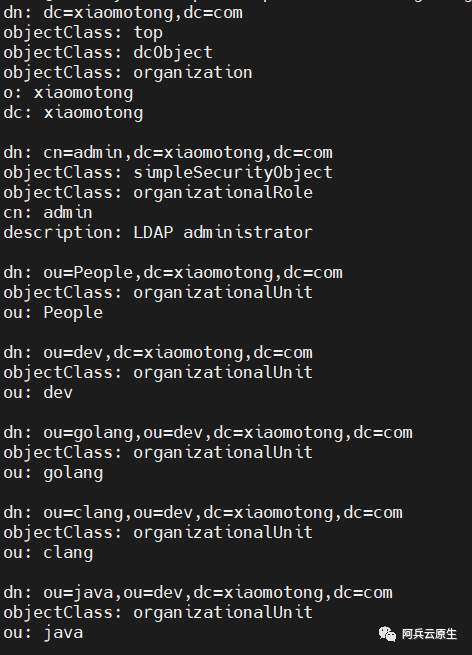 LDAP 常用命令实操