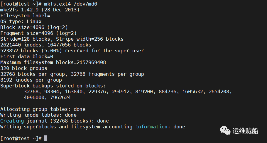 Linux系统下模拟部署RAID软阵列