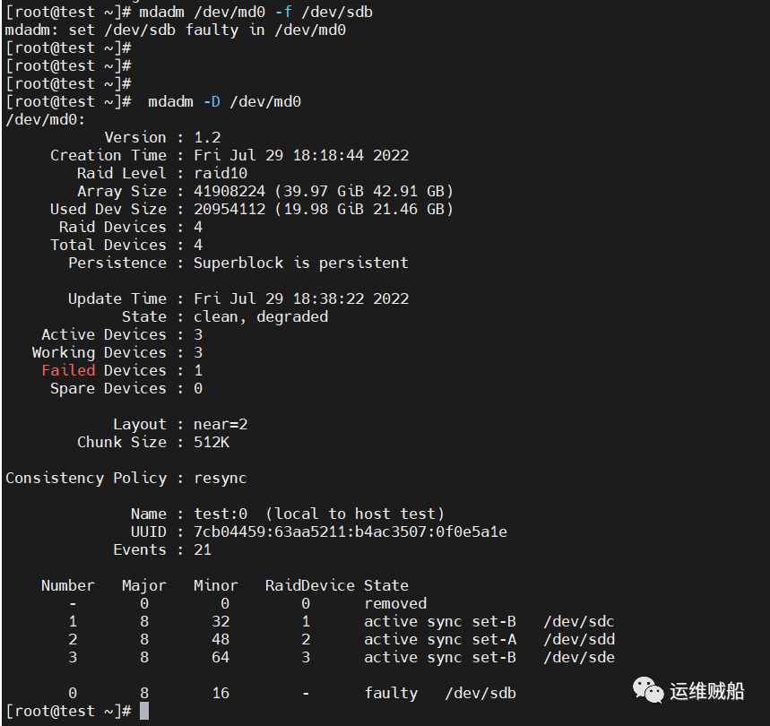 Linux系统下模拟部署RAID软阵列